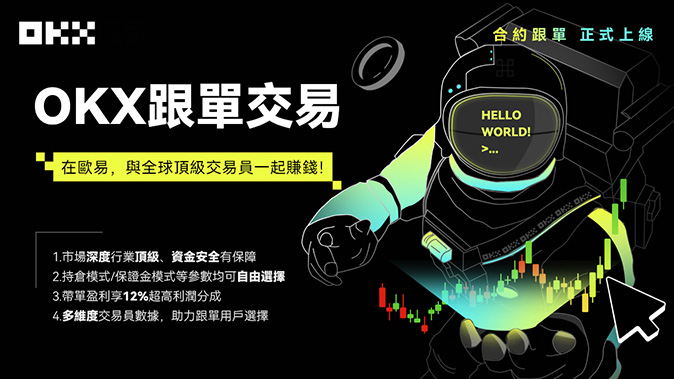 全球十大交易平台下载